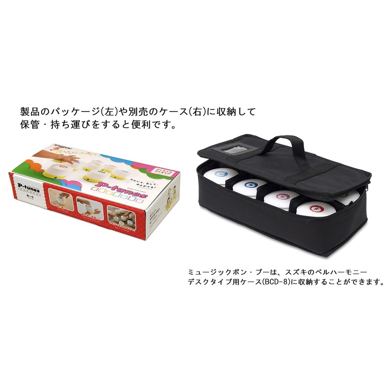Suzuki Music Pong Pu P-tunes MPP-8 White