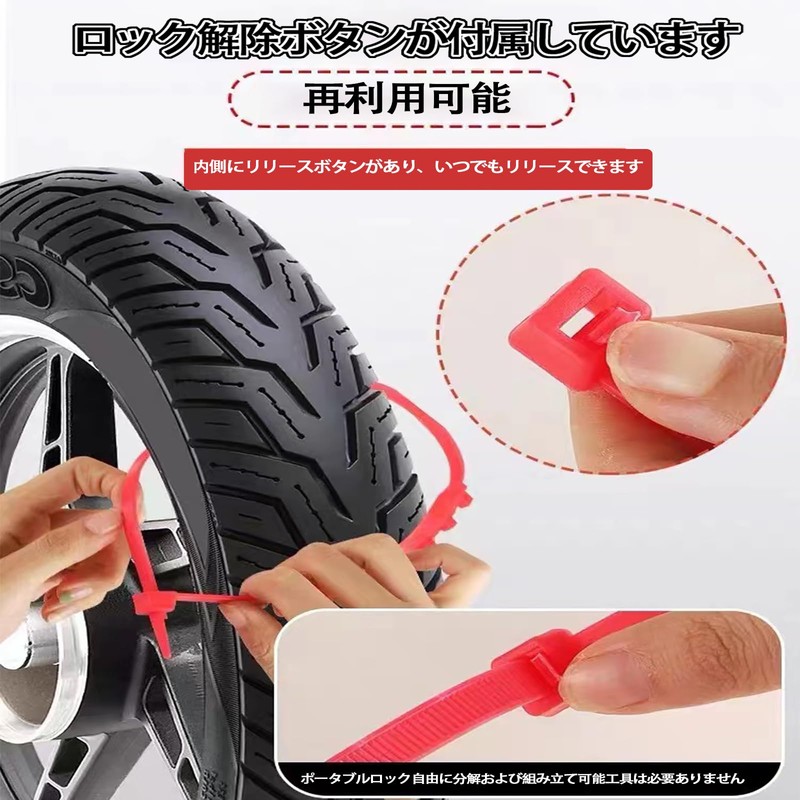 【2024 Upgraded Version】Bindream Motorcycle Tire Chains, Motorcycle Snow Chains, 10-Piece