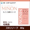 Daiichi Sankyo Health Care Minon Skin Soap, 2.8 oz (80