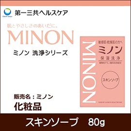 Daiichi Sankyo Health Care Minon Skin Soap, 2.8 oz (80 g) x 5 Piece Set