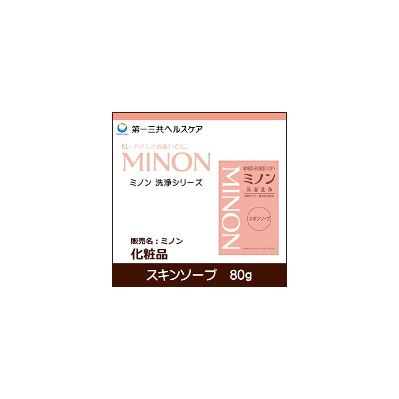 Daiichi Sankyo Health Care Minon Skin Soap, 2.8 oz (80