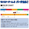 DUEL 9-Strand PE Line Monster Game 9 Vertical Up/Down 200m