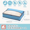 Astro 616-19 Storage Case for Duvets, Single Size, Light Blue,