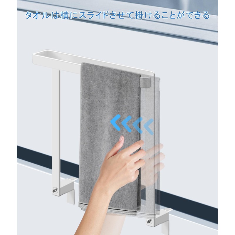 NK Phoenix Kitchen Under the Sink Storage Door Towel Hanger