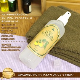 aromayogamattokuri-na- [Grapefruits] 300ml