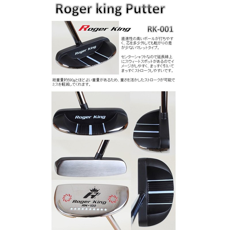 Golf Club Hirota Golf Roger King Putter (34", RK-100 Center