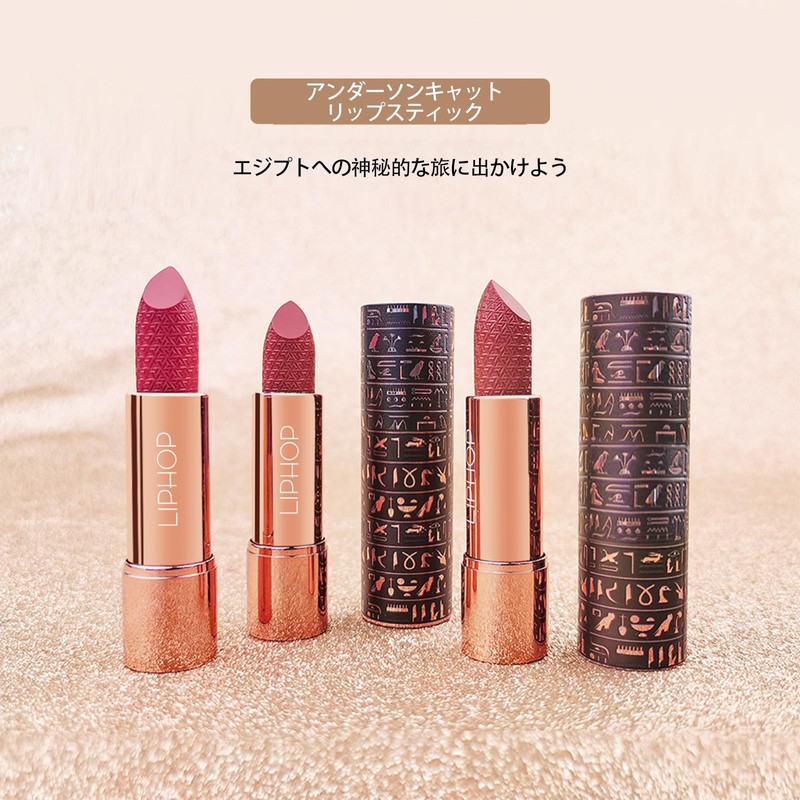 aopoka マットリップスティック 6色 ベルベット仕上げで高発色・落ちにくい 長時間キープ＆乾燥しにくい 保湿力 ナチュラル血色感 ふんわり軽いつけ心地 シルキーマット 口紅