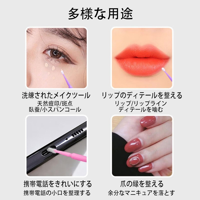 LUYING 細かい綿棒 100本 使い捨て 化粧ブラシ まつげエクステ用 ジェルネイル塗る 極細綿棒 睫毛育毛剤用ツール（パープル）