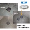 Fukuvi Ankara-Use Perforated Plate Base Drain Strainer 105mm Stainless Steel