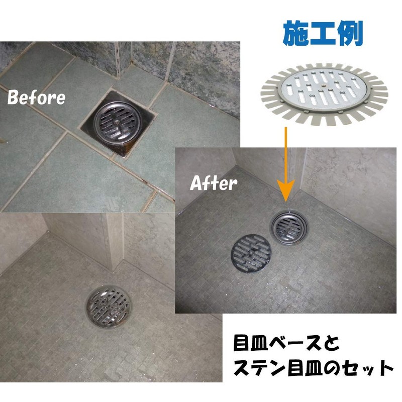Fukuvi Ankara-Use Perforated Plate Base Drain Strainer 105mm Stainless Steel