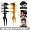 Men's Retro Oil Head Styling Barbershop Comb: Plastic Large Tooth Comb for Textured Hair Wide 50047 Oil Comb 20ea