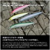 Shimano Minnow Colt Sniper Rock Jerk 140S Jet Boost XW-214Y