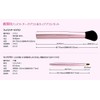 Takumi no Cosmetic Brush Kumano Brush, Portable Face, Cheek Brush