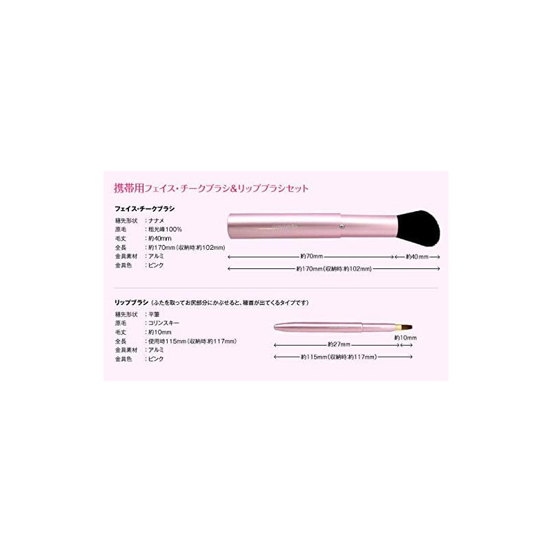 Takumi no Cosmetic Brush Kumano Brush, Portable Face, Cheek Brush