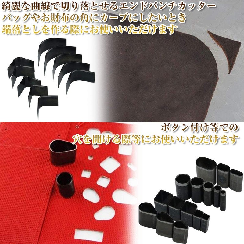 AINetJP Leather Craft End Punch Punch Cutter DIY Hole Edge