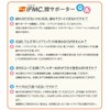 IFMC. イフミック 一般医療機器 膝サポーター 膝 テニス バレーボール ゴルフ 野球 高齢者