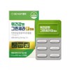 GC Green Cross Wellbeing Stomach Health Green Cera 30 Capsules 1 Box Monthly Supply / GC녹십자웰빙 위건강엔 그린세라 30캡슐 1박스 월분