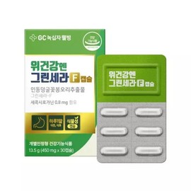 GC Green Cross Wellbeing Stomach Health Green Cera 30 Capsules 1 Box Monthly Supply / GC녹십자웰빙 위건강엔 그린세라 30캡슐 1박스 월분