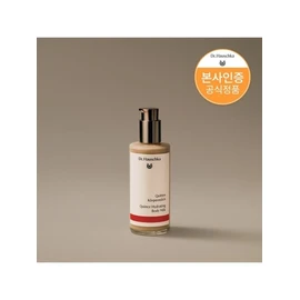 Queen's Hydrating Body Milk 145ml / 퀸즈 하이드레이팅 바디밀크 145ml