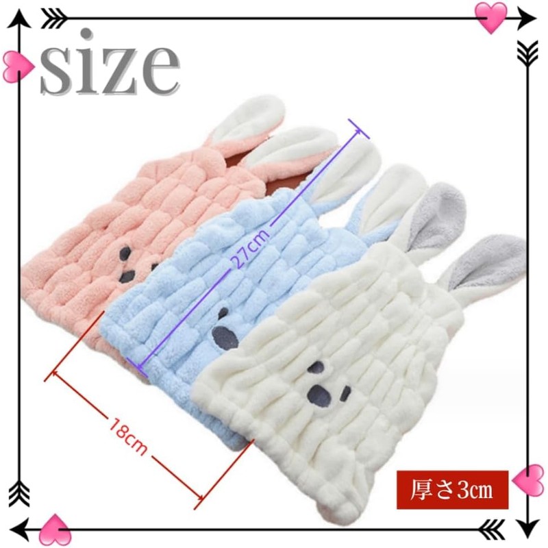 Hair Cap, Dry Cap, Towel Cap, Absorbent Towel, Adult Children,