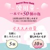 Copa Corporation Secret Rose Bath Salt, Moisturizing, Foam, Gift, Children,