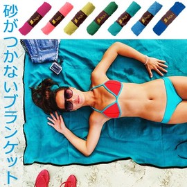 Lagu Blanket S Rug Blanket S (Aguamarino)