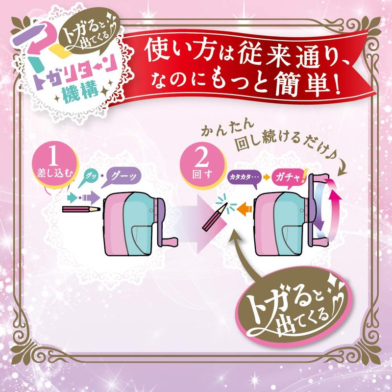 Sonic Pencil Sharpener Togar-Return Manual Lianatiara Pink EK-1254-P