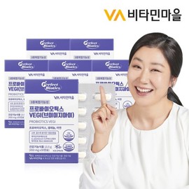 Vitamin Village 비타민마을 퍼펙트바이오틱스 3중복합기능성 유산균 프로바이오틱스 VEGI 6박스 총180캡슐 6개월분 Vitamin Village Perfect Biootics Triple Complex Functional Probiotics VEGI 6 Boxes Total 180 Capsules 6 Months Supply