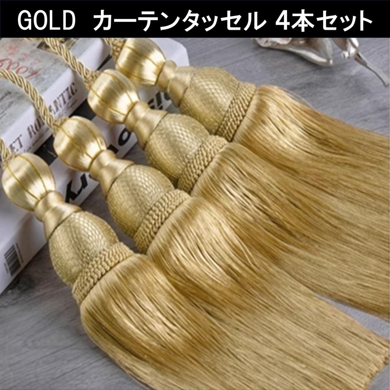 NOELAMOUR Curtain Tassels, Curtain Rope, Curtain Tiebacks, Decoration, Fashionable, Set