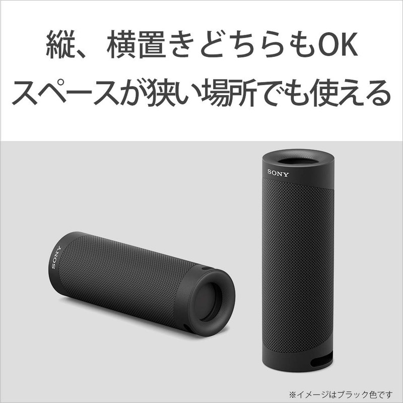 Sony SRS-XB23 Wireless Portable Speaker, Waterproof, Dustproof, Rustproof, Bluetooth/Can also