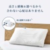 LOFTY Pillow Gift [Single] Pillow Present Selectable Height/Feel Retirement Celebration