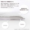 Oka PLYS Base Water Drainage Absorbing Mat, Size M, Approx.