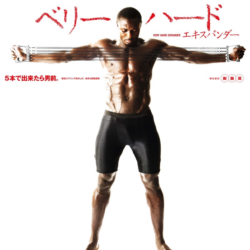 La-VIE 3B-3020 Berry Hard Expander, 5 Rows Type, Adjustable Loads,