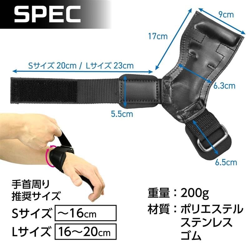 [Amazon.co.jp Exclusive] Body Tech Power Grip Muscle Training High Weight