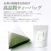 Delicious Japanese Tea Laboratory, Sencha Tea Bag, 0.1 oz (4