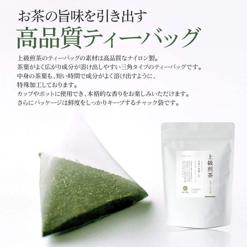 Delicious Japanese Tea Laboratory, Sencha Tea Bag, 0.1 oz (4