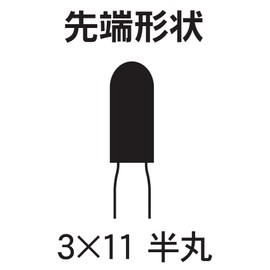 Niigata Seiki SK Diamond Internal Half Round 3x11 #200 R2 φ2.35mm