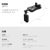 SmallRig Universal Shoulder Pad 15mm with Dual Rod Clamp 15mm