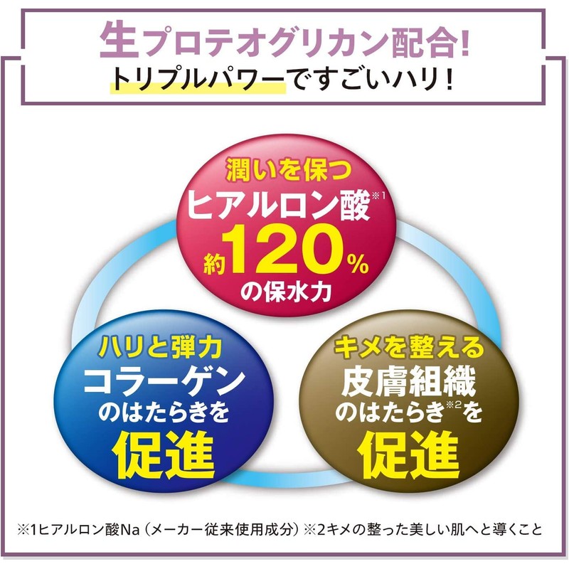 Tokusen Solution Aging Care Set, Hokkaido Collagen (1.1 fl oz