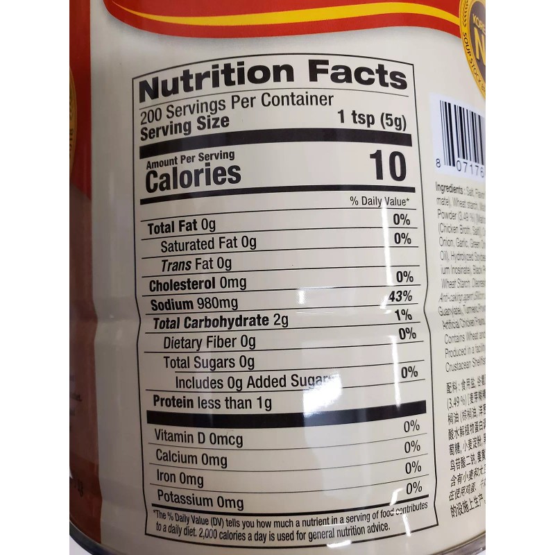 Dasida Savory Rich Chicken Bouillon Powder 35.2 Ounce Pack of