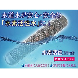 ゼオライト入り 水素活性スティック 【4本セット】