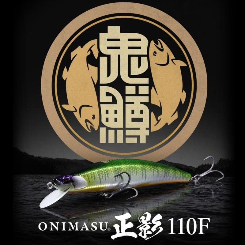 Duo Onimasu Masakage 110F #AVA4522 Demon Trout