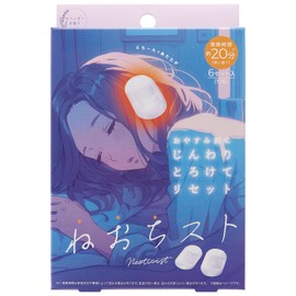 Cogit Cat Treat, Ear Warming Sheets, Lightly Scented Lavender Scent, Pack of 12