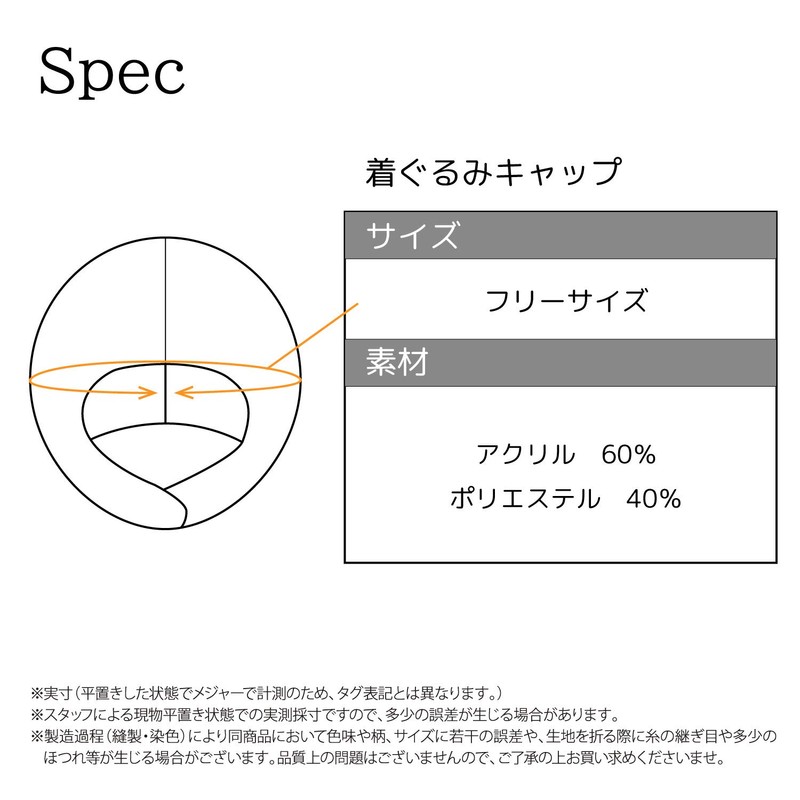 SAZAC(サザック) 着ぐるみ キャップ トナカイ