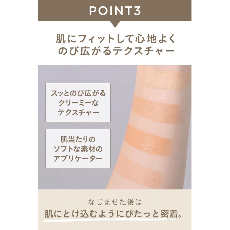 ETVOS Mineral Inner Treatment Liquid Concealer SPF36 PA+++ 8g #Light