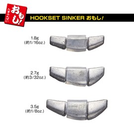 Hook Set Sinker Weight! 2.7g