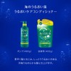 Sea Moist Algae Moisture Care Conditioner Pump 16.9 oz (490