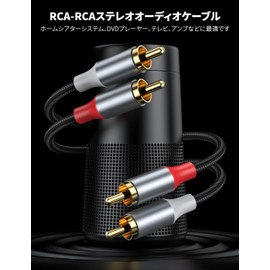 KAYQINHO 2RCA Audio Cable 1M, 2RCA Male to 2RCA Male Stereo Audio RCA Cable, High Fidelity Stereo Cable with Gold Plated Connectors for Home Theater, Subwoofers, Amplifiers, Receivers, Speakers