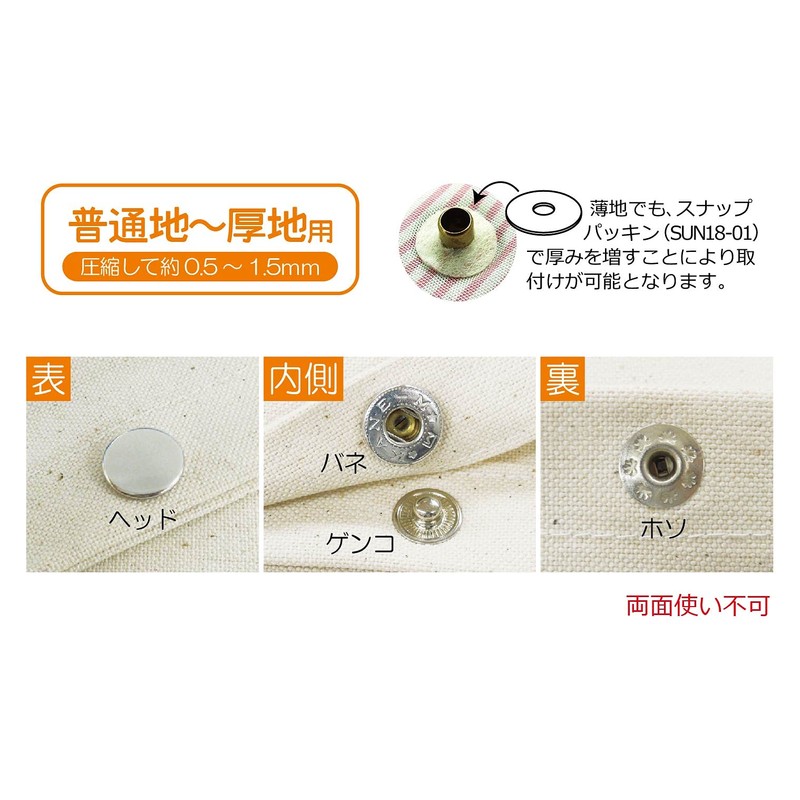 KIYOHARA sankokko- Spring Hook 6 Pair 10 mm Nickel sun18