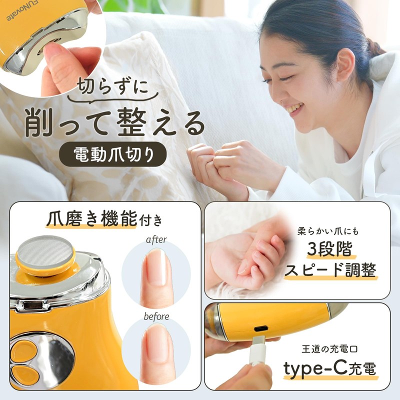 Funovate Electric Nail Clipper, Nail Sharpening, Nail Polishing, File, Type-C